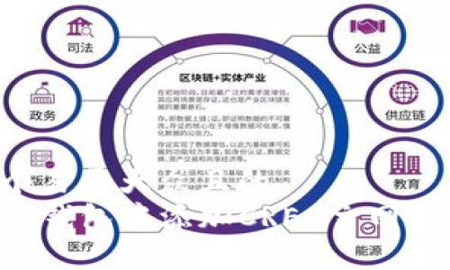 思考一个易于大众且的  
如何在TP钱包中添加CREO主网：详细指南