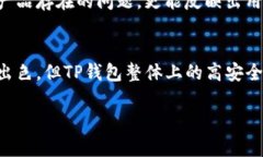 TP钱包如何高效上架新币钱包？全面解析与实用指