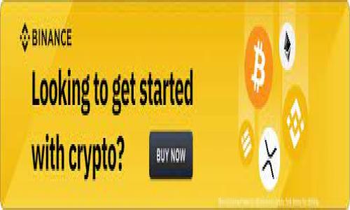 要判断自己的TP钱包是否受到多签的问题，用户可以依据一些特定的步骤和注意事项进行检查。以下是一个易于理解且的和相关的关键词，以及主体大纲和问题的详尽介绍。


如何检查TP钱包是否被多签