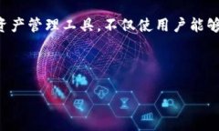 如何使用TP钱包进行ETC交易：全面指南TP钱包, E