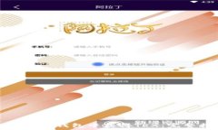   如何在TP钱包中获得TRX：完整指南