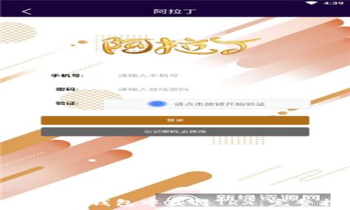   
如何在TP钱包中获得TRX：完整指南