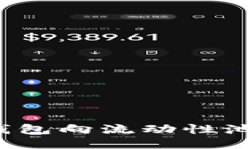 如何通过TP钱包向流动性池添加流动性？