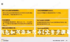 TP钱包如何添加代币？完整步骤解析