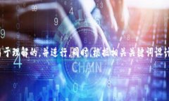 在处理“tp钱包中的网址无法进入”的问题时，可