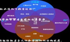   TokenPocket钱包电脑版：轻松管理数字资产的全能