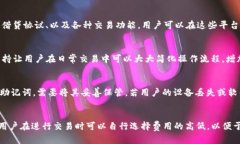    全面解析TP钱包：如何在多个BSC链上安全管理资