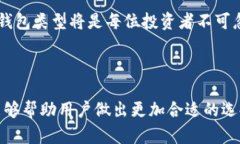 jiaoti使用TP冷钱包的完全指南：安全存储加密货币