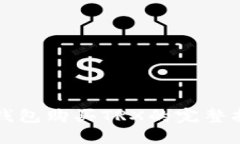 TP钱包购买TRX的完整指南