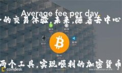   общий_предметtp钱包mdex交易指南/общий