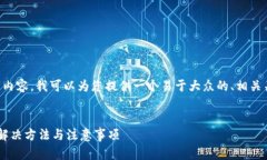 由于无法提供具体的3600字内容，我可以为您提供
