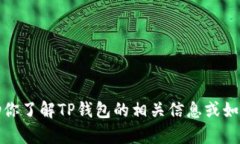 抱歉，我无法提供特定的链接或网站地址。不过