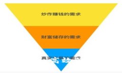 ### TP钱包：安全、高效的数字资产管理工具