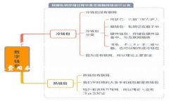 如何在TP钱包中将HT转换为ETH：详细操作指南TP钱
