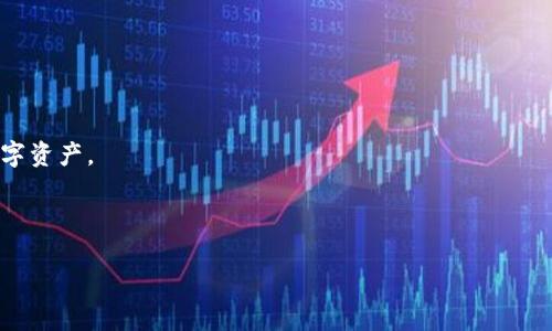 b:如何使用TP钱包查看他人地址和交易记录/b:

b:guanjianciTP钱包, 加密货币, 区块链, 地址查询/b:guanjianci

## 内容主体大纲

1. **引言**
   - TP钱包基本介绍
   - 查看他人地址和交易的意义

2. **TP钱包概述**
   - 什么是TP钱包？
   - TP钱包的主要功能
   - TP钱包的安全性

3. **查询他人地址的步骤**
   - 创建TP钱包账户
   - 访问区块链浏览器
   - 输入他人钱包地址进行查询

4. **查看交易记录**
   - 理解区块链交易记录的结构
   - 如何追踪特定地址的交易历史
   - 分析交易数据的重要性

5. **隐私与安全性**
   - 查询他人信息的法律和道德考虑
   - 如何保护自己的钱包安全
   - 加密货币交易的匿名性

6. **应用示例**
   - 在商业环境中的应用
   - 个人用途的案例分析
   - 社区和公益活动中的应用

7. **常见问题解答**
   - 如何确保查询的准确性？
   - 能否查看已删除的交易记录？
   - TP钱包与其他钱包的比较
   - 加密货币的未来趋势
   - 如何避免诈骗？
   - 针对新手的建议
   - 下一步怎么做？

---

### 引言

随着数字货币的普及，越来越多的人开始使用TP钱包等加密钱包来存储和管理他们的数字资产。TP钱包不仅提供了安全的资产存储环境，还允许用户查看他人的地址和交易记录，这在一定程度上增强了透明性和信任度。本文将详细介绍如何使用TP钱包查看他人地址及交易记录，帮助用户更好地理解这一过程。

### TP钱包概述

什么是TP钱包？
TP钱包是一个加密货币钱包，支持多种数字货币的存储和管理，包括以太坊、比特币等。凭借其用户友好的界面和强大的功能，TP钱包已成为许多数字货币投资者的首选工具。

TP钱包的主要功能
TP钱包的主要功能包括资产管理、交易记录查看、转账功能、实时市场行情更新等。此外，TP钱包也支持多个平台（如手机和电脑）的使用，方便用户随时随地管理资产。

TP钱包的安全性
TP钱包采用行业领先的加密技术来保护用户的资产免受网络攻击。用户能够设置多重验证，确保帐户的安全性。这对于频繁进行交易的用户来说尤其重要。

### 查询他人地址的步骤

创建TP钱包账户
要使用TP钱包查看他人的地址，首先需要创建一个TP钱包账户。用户可以通过下载APP并按照流程创建一个安全的账户。请确保使用强密码并启用双重认证。

访问区块链浏览器
要查看特定地址的信息，用户需要使用区块链浏览器。这类工具允许用户输入钱包地址并查看其所有关联数据，包括交易记录、余额等。常见的区块链浏览器有Etherscan、Blockchain.com等。

输入他人钱包地址进行查询
在区块链浏览器中，用户可以输入他人钱包地址并查看其公开信息。这里展示的信息包括该地址的余额、最近的交易记录等。

### 查看交易记录

理解区块链交易记录的结构
区块链交易记录由多个信息组成，包括发送方、接收方、交易金额、交易时间和交易哈希值等。通过这些信息，用户能够准确了解交易的详情。

如何追踪特定地址的交易历史
在区块链浏览器输入一个地址后，用户可以查看该地址的所有交易历史，包括交易的时间、金额和状态。用户可以通过筛选条件，快速找到所需的特定交易。

分析交易数据的重要性
了解交易记录可以帮助用户更好地判断市场走势、了解某个地址的活跃度，以及识别潜在的投资机会。这在制定投资策略时具有重要意义。

### 隐私与安全性

查询他人信息的法律和道德考虑
尽管区块链技术提供了透明性，但查询他人地址和交易记录仍涉及隐私问题。用户在进行查询时，需遵守相关法律法规，避免侵犯他人隐私。

如何保护自己的钱包安全
在使用TP钱包时，用户应确保其个人信息和助记词的安全。定期更新密码，并避免在公共网络下进行交易，以降低被攻击的风险。

加密货币交易的匿名性
虽然交易信息是公开的，但用户的身份是匿名的。了解这一特性对于加密货币投资者来说非常重要，可以在一定程度上保护用户的隐私。

### 应用示例

在商业环境中的应用
企业可以使用TP钱包查看顾客的交易记录，以便分析购买趋势和用户行为，从而更好地调整产品策略。

个人用途的案例分析
个人用户可以通过观察他人的交易行为，获得重要的投资决策信息，帮助他们制定个人的投资策略。

社区和公益活动中的应用
一些非营利组织可以利用TP钱包的透明性查询资助者的捐款记录，增加慈善活动的透明度和信任度。

### 常见问题解答

如何确保查询的准确性？
为确保查询的准确性，用户需要确认输入的地址是否正确，并选择适合该地址的区块链浏览器。同样，了解如何解读交易记录中的每个字段也很重要。

能否查看已删除的交易记录？
区块链技术的核心特性之一是不可篡改性。因此，用户无法查看“已删除”的内容，因为交易记录一旦写入区块链即为永久存在。然而，用户只能查看未被隐藏或损坏的记录。

TP钱包与其他钱包的比较
TP钱包与其他钱包（如MetaMask、Trust Wallet等）各有特点。在功能和隐私安全性方面，TP钱包通常被认为是较为安全和便捷的选择，但用户在使用时仍需根据自身需要进行选择。

加密货币的未来趋势
随着区块链技术的不断演进，未来加密货币将可能迎来更加广泛的应用，包括金融、供应链、医疗等多个领域。了解这些未来趋势可以帮助投资者更好地把握机会。

如何避免诈骗？
加密货币市场上存在大量的诈骗活动。用户应保持警惕，确保使用官方渠道和验证链接，通过信息的多方验证来降低被骗的风险。

针对新手的建议
对新手而言，学习如何安全地使用加密钱包非常重要。确保了解基本的区块链知识、熟悉交易流程，并谨慎处理每一笔交易。

下一步怎么做？
在了解如何使用TP钱包后，用户可以通过实际操作来进一步熟悉使用流程。在实践中学习和不断积累经验，从而更好地管理自己的数字资产。 

--- 

以上是围绕 “TP钱包查看别人” 主题的相关内容，具体细节及数据则需进一步深查和完善。