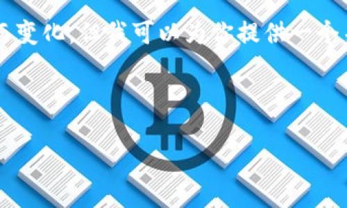 关于TP钱包的确切信息和历史可能会因时间的推移而变化，但我可以为你提供一个关于TP钱包历史的概述，以及相关的问题和内容大纲。

### 和关键词

TP钱包的发展历程与未来展望