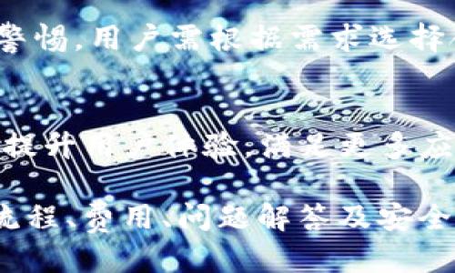    TP钱包转账到平台的详细指南  / 

 guanjianci  TP钱包, 电子钱包, 加密货币转账, 区块链平台  /guanjianci 

### 大纲

1. **什么是TP钱包？**
   - 1.1 TP钱包的基本介绍
   - 1.2 TP钱包的功能与特点
   - 1.3 TP钱包的使用场合

2. **如何将TP钱包与加密货币平台连接**
   - 2.1 注册与认证
   - 2.2 添加支付地址
   - 2.3 验证连接成功

3. **TP钱包转账的步骤**
   - 3.1 打开TP钱包
   - 3.2 选择转账功能
   - 3.3 输入转账信息
   - 3.4 确认转账并支付手续费
   - 3.5 转账状态查询

4. **TP钱包转账的交易费用**
   - 4.1 不同平台的交易费用差异
   - 4.2 如何选择合适的手续费
   - 4.3 影响手续费的因素

5. **转账过程中可能遇到的问题**
   - 5.1 转账失败的原因及应对
   - 5.2 如何解决转账超时的问题
   - 5.3 显示反馈的错误代码及其含义

6. **安全性问题与建议**
   - 6.1 TP钱包的安全性分析
   - 6.2 如何保护自己的钱包安全
   - 6.3 防止被诈骗的措施

7. **常见问题解答**
   - 7.1 TP钱包支持哪些加密货币？
   - 7.2 转账后多久到账？
   - 7.3 是否可以撤回转账？
   - 7.4 TP钱包可以在哪里下载？
   - 7.5 如何找回丢失的TP钱包？
   - 7.6 TP钱包与其他钱包的优劣比较
   - 7.7 未来TP钱包的发展趋势

### 细节内容

#### 1. 什么是TP钱包？

1.1 TP钱包的基本介绍
TP钱包是一款专业的数字货币钱包，支持多种类加密货币的存储和管理。用户可以通过TP钱包安全存放自己的数字资产，同时也能方便地进行转账和交易。TP钱包用户界面友好，简单易用，适合各种层次的投资者。

1.2 TP钱包的功能与特点
TP钱包具有多项功能，包括但不限于：多币种支持、智能合约交互、去中心化交易、实时市场数据等。用户可以轻松查看不同加密货币的市场走势，并且随时随地管理自己的资产。其安全性也得到了不少用户的认可。

1.3 TP钱包的使用场合
TP钱包适用于想要投资加密货币的用户、进行交易的投资者，以及需要存储数字资产的个人或企业。无论是初学者还是资深投资者，都可以充分利用TP钱包的功能、特点和便利性。

#### 2. 如何将TP钱包与加密货币平台连接

2.1 注册与认证
在使用TP钱包之前，用户需要下载并安装官方版本的TP钱包应用。安装完成后，打开应用并按照提示进行账户注册，完成手机号码或邮箱认证。

2.2 添加支付地址
注册后，用户需要在TP钱包中添加所需的加密货币平台支付地址。每个平台的地址格式略有不同，因此用户需确保其准确无误，以免造成资金损失。

2.3 验证连接成功
添加支付地址后，用户可以进行小额转账测试，以确保TP钱包与平台间的连接正常。如果成功到账，表示连接无误，可以放心使用。

#### 3. TP钱包转账的步骤

3.1 打开TP钱包
首先，用户需要打开TP钱包应用，确保已经成功登录自己的账户。

3.2 选择转账功能
在TP钱包的主界面，找到“转账”或“发送”选项并点击进入。

3.3 输入转账信息
在转账界面，用户需要输入接收方的地址、转账金额及选择相应的加密货币。务必检查每一项信息以确保准确。

3.4 确认转账并支付手续费
完成输入后，用户需确认汇款信息，并可能需要支付相应的交易手续费。用户可以选择不同的手续费选项，以影响转账的速度。

3.5 转账状态查询
转账成功后，用户可以在TP钱包的“交易记录”中查看交易状态，确保资金已成功到达目的地。

#### 4. TP钱包转账的交易费用

4.1 不同平台的交易费用差异
不同的加密货币平台在转账时的费用有所不同，用户在选择平台时应考虑相关费用。这些费用可能会因网络拥堵、币种和转账速度而异。

4.2 如何选择合适的手续费
选择适当的手续费选项对转账时间和总成本都有直接影响。通常，手续费越高，交易确认速度越快。在非紧急情况下，用户可以选择较低的手续费。

4.3 影响手续费的因素
手续费的高低主要受交易时段网络拥堵程度、区块链技术的限制、用户选择的币种等多种因素影响。用户在进行转账之前，可以了解时段费率走势。

#### 5. 转账过程中可能遇到的问题

5.1 转账失败的原因及应对
转账失败可能由于输入错误的支付地址、余额不足或网络问题等。若发现转账失败，首先检查输入的地址和金额，并确保网络连接良好后再尝试再次转账。

5.2 如何解决转账超时的问题
转账超时常由于网络拥堵或手续费设置过低引起。若出现超时现象，可以选择加大手续费以提高交易优先级，从而缩短超时等待时间。

5.3 显示反馈的错误代码及其含义
在转账过程中，TP钱包可能会显示各类错误代码，这些代码能够帮助用户快速定位问题。用户应了解常见的错误代码及其解决方案，以便快速处理问题。

#### 6. 安全性问题与建议

6.1 TP钱包的安全性分析
TP钱包通过多种安全措施如私钥加密、多重签名等，确保用户数字资产的安全。然而，用户的操作习惯和外部环境同样会影响其安全性。

6.2 如何保护自己的钱包安全
用户应定期更新钱包密码，启用2FA等增强安全措施，避免在公用网络下进行重要操作。了解钓鱼及诈骗方式，提高警惕，对于预防安全风险至关重要。

6.3 防止被诈骗的措施
用户在进行加密货币交易时，需警惕低价吸引投资、虚假平台等诈骗方式。使用官网渠道进行交易，提高警惕心，及时识别潜在诈骗。

#### 7. 常见问题解答

7.1 TP钱包支持哪些加密货币？
TP钱包支持多种流行的加密货币，如比特币、以太坊、TRON等主流币种，用户可在官方渠道查询详细币种列表。

7.2 转账后多久到账？
转账到账时间与所选币种、网络状态和手续费设置等因素有关，一般情况下，从几分钟到几个小时不等。

7.3 是否可以撤回转账？
一旦转账被确认，通常无法撤回，用户需谨慎填写接收地址和金额。确认后可咨询平台客服了解相关情况。

7.4 TP钱包可以在哪里下载？
用户可以通过TP钱包官网或各大应用市场下载相应版本的TP钱包，确保下载来源以避免安全隐患。

7.5 如何找回丢失的TP钱包？
若用户丢失TP钱包，可通过助记词或私钥找回；如无助记词或私钥，钱包将无法恢复，资产也可能面临损失。

7.6 TP钱包与其他钱包的优劣比较
TP钱包相较于其他钱包，如MetaMask等，具有简单易用的特点，虽安全性高但仍需用户提高警惕。用户需根据需求选择合适的钱包类型。

7.7 未来TP钱包的发展趋势
随着区块链技术不断发展，TP钱包也将不断适应市场需求，未来可能会增加更多先进的功能，提升用户体验，满足更多应用场景。

以上是一篇关于“TP钱包怎么转账到平台”的详细指南，内容涵盖了TP钱包的基础知识、转账流程、费用、问题解答及安全性等重要方面，为用户在使用TP钱包时提供了全面的参考和帮助。