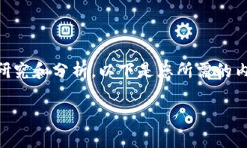 当然！我们可以围绕“TP钱包汇集地”这一主题进行深入研究和分析。以下是您所需的内容结构，包括、关键词、大纲及七个相关问题的详细介绍。

TP钱包汇集地：全面解析区块链钱包的选择与使用