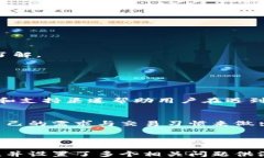   欧易钱包与TP钱包全面对比：哪个更适合你？