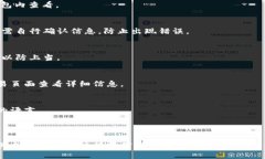 TP钱包10：安全便捷的数字资产管理工具TP钱包,