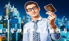 如何在TP钱包中转移不同链之间的资金br关键词：