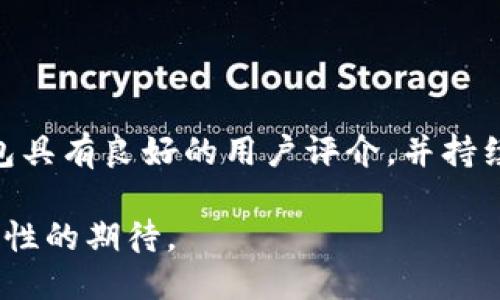    TP钱包兑换60个币的详细指南  / 

 guanjianci  TP钱包, 兑换币, 数字货币, 加密货币  /guanjianci 

### 内容主体大纲

1. **引言**
   - TP钱包的背景介绍
   - 为什么选择TP钱包进行数字货币的兑换
   
2. **TP钱包的基本功能**
   - 钱包支持的数字货币
   - 钱包的安全性特点
   - 用户界面以及体验

3. **如何在TP钱包中兑换60个币**
   - 第一步：注册并登录TP钱包
   - 第二步：选择要兑换的币种
   - 第三步：输入兑换数量
   - 第四步：确认交换信息
   - 第五步：完成交易

4. **TP钱包兑换的手续费**
   - 交易手续费的计算
   - 如何查看手续费信息

5. **兑换后资产管理**
   - 如何查看兑换后的资产
   - 资产的安全存储建议

6. **常见问题解答**
   - 兑换过程中可能遇到的常见错误
   - 如何解决这些问题

7. **总结与展望**
   - 对数字货币交换的未来展望
   - TP钱包在行业中的地位

---

### 引言

随着加密货币的迅猛发展，越来越多的人开始使用数字钱包进行货币的存储和交易。其中，TP钱包凭借其简单易用和安全可靠的特点，吸引了众多用户。本文将详细介绍如何在TP钱包中兑换60个币，以及相关的注意事项和技巧。

### TP钱包的基本功能

#### 1. 钱包支持的数字货币

TP钱包支持多种主流的数字货币，包括比特币、以太坊、TRON等。用户可以方便地在钱包中添加、管理和兑换不同种类的币种。这种多币种支持使得TP钱包成为用户进行数字货币投资和操作的理想工具。

#### 2. 钱包的安全性特点

安全性是用户选择钱包的关键因素之一。TP钱包通过多重加密技术和用户身份验证措施，确保用户的资产安全。此外，TP钱包还定期进行安全性审查，及时修复可能的漏洞，以保障用户的数据和资本。

#### 3. 用户界面以及体验

TP钱包的用户界面设计简洁、直观，对于新手用户也非常友好。通过简化的操作流程，用户可以轻松找到所需功能，提高了使用体验。

### 如何在TP钱包中兑换60个币

#### 第一步：注册并登录TP钱包

在开始兑换之前，用户需要下载并安装TP钱包应用，完成注册和登录。在注册过程中，用户需要提供一个有效的邮箱和设置安全密码。登录后，用户可根据提示进行身份认证以增强安全性。

#### 第二步：选择要兑换的币种

登录后，用户需点击“兑换”功能，进入币种选择页面。此时，用户可以浏览所有支持的币种，选择想要兑换的基础货币和目标货币。

#### 第三步：输入兑换数量

选择完币种后，用户需输入兑换数量。系统将自动显示当前的兑换汇率以及用户将收到的目标币种数量。为了确保兑换的准确性，建议用户在输入金额前先查看实时汇率。

#### 第四步：确认交换信息

在输入完兑换数量后，用户需仔细检查交易信息，包括汇率、手续费和最终获得的币种数量。确认无误后，用户可以点击“确认交易”按钮。

#### 第五步：完成交易

确认后，TP钱包会进行交易处理，用户可以在“交易记录”中查看兑换状态。成功完成交易后，用户的账户余额将自动更新。

### TP钱包兑换的手续费

#### 交易手续费的计算

每次交易，TP钱包都会收取一定的手续费。这笔费用与基础货币和目标货币的市场情况有关，不同币种可能有不同的费用标准。用户在兑换前，可通过钱包显示的手续费清单来了解具体费用。

#### 如何查看手续费信息

用户可以在交易确认页面查看详细的手续费信息。在确认按钮旁会列出所有相关费用，用户需仔细审阅，必要时可选择调整兑换数量以达到最优的手续费设置。

### 兑换后资产管理

#### 如何查看兑换后的资产

兑换完成后，用户可以在TP钱包的“资产”页面查看所有资产状况。在此页面中，用户可以找到新兑换的币种及其实时商市价值，方便进行资产的全面管理。

#### 资产的安全存储建议

为了确保数字资产的安全，用户需定期备份钱包信息。TP钱包提供二维码和助记词备份选项，用户可根据自身需求选择合适的备份方式。同时，建议用户定期更换密码，确保账户的安全性。

### 常见问题解答

#### 兑换过程中可能遇到的常见错误

在兑换过程中，用户可能会遇到各种问题，例如网络不稳定、汇率显示不正确等。TP钱包在遇到这些问题时，一般会提供相应的提示信息，建议用户根据提示进行解决。

#### 如何解决这些问题

不少用户可能对如何解决这些问题感到困惑。首先，确保网络稳定，必要时可尝试重启应用。若问题依然存在，可联系TP钱包的客服支持，获取快速帮助。

### 总结与展望

综上所述，TP钱包为用户提供了简便、安全的数字货币兑换服务。随着技术的不断进步，未来数字资产的管理将会变得更加高效。对TP钱包而言，稳定的用户体验和持续的安全保障将是其维持市场竞争力的关键。

---

### 相关问题及详细解答

#### 问题1: TP钱包的注册流程是怎样的？

注册TP钱包的流程相对简单，用户只需下载应用并填写基本信息。日志需要提供手机号码或邮箱，并设置初始密码，通过验证后便可顺利进入钱包界面。在注册后，用户务必将助记词和安全密码妥善保存，以防丢失。

一旦完成注册，建议用户进行身份验证，进一步提升交易安全。在TP钱包的设置中便可以找到身份验证选项，完成验证之后用户将享受更高的交易限额和保护。

#### 问题2: TP钱包是否支持多种法币兑换？

TP钱包除了支持多种数字货币外，对于法币的支持情况取决于用户所在地区。在一些地区，用户可以通过当地的法币直接购买数字货币，而在其他地区，可能需先将法币兑换为某种数字货币后，才能进行进一步的交易。

用户在使用TP钱包时，可以查看本地法币与数字货币的兑换信息，并根据最新汇率进行决定。

#### 问题3: TP钱包的安全机制如何保障资金安全？

TP钱包的安全性主要来自多重安全措施，包括用户身份验证、资金加密、定期安全审查等。在用户注册和交易时，TP钱包会要求用户提供合适的身份信息，确保只有账户持有人能够访问资产。资产存储过程中，TP钱包会对敏感信息进行加密，保障用户数据不被外部攻击者获取。

此外，TP钱包定期进行安全更新，及时修复潜在的安全漏洞，确保用户的资产安全。

#### 问题4: 兑换时多少手续费是合理的？

手续费的设定因市场波动与兑换币种而异，用户在兑换前可先查看手续费分布。合理的手续费应该在市场普遍水平之间，过高的手续费可能意味着在此平台进行交易将失去竞争力。

用户可以通过比较不同交易平台的手续费，选择最佳的兑换方案，以获取更高的交易回报。

#### 问题5: 如何顺利完成TP钱包中的币种兑换？

在TP钱包中成功完成币种兑换的关键在于操作的准确性。用户需确保在兑换时输入的币种及数量无误，同时注意手续费信息的确认。系统将根据实时汇率处理交易，用户需保持网络通畅，以避免因网络延迟导致的交易失败。

若遇到问题，用户应及时查看交易记录与系统提示，根据提示进行必要的纠错与操作。必要时，可向客服请求技术支持。

#### 问题6: 兑换后的资产如何管理？

兑换后的资产可通过TP钱包的资产页面全面管理。用户可查看资产数额，以及其实时市值变化。此外，用户也可以根据当前的市场行情与财务需求对资产进行调整与转换。

建议用户定期检查资产状况，并妥善备份钱包信息以防数据丢失。对于较长时投资，用户可考虑周期性转出部分资产，以确保投资的灵活性与安全性。

#### 问题7: 为何选择TP钱包而不是其他钱包？

选择TP钱包的理由包括其在操作便捷性、功能的丰富性和安全保障上的综合优势。作为一款专注于用户体验的钱包，TP钱包具有良好的用户评介，并持续在更新中功能。此外，其对多种币种的支持，使得TP钱包适合范围广泛的用户群体。

透过不断更新与更高效的功能，TP钱包将成为用户在数字货币管理领域的重要工具，符合现代用户对于资金流动性与安全性的期待。