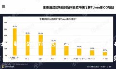 为了帮助您更好地了解和使用TP钱包，下面是一个