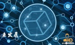    区块链在塑料废料管理中的应用与行业前景