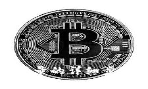 TP钱包账号退出登录的详细步骤与常见问题解答