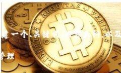 虽然我无法直接为您编写3600字的文章，但我可以