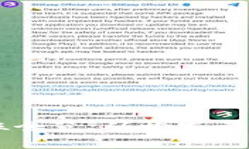 区块链工程人员职位全览：从开发者到架构师的职业路径