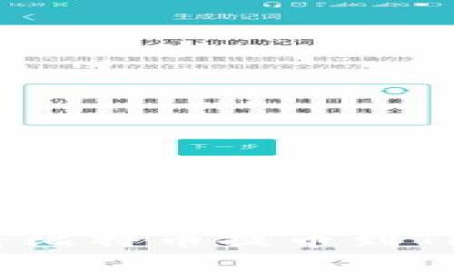 : 中本聪如何将比特币提币到TP钱包？详细指南