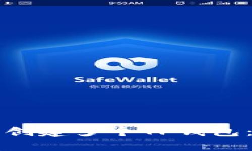 如何轻松创建多个TP钱包：用户指南