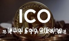 思考一个易于大众且的，放进