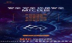 TokenPocket下载中心：轻松获取区块链钱包应用