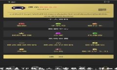 如何联系TP钱包人工客服服务：详细指南