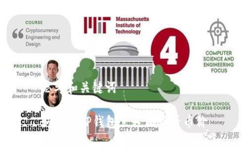 思考和关键词

如何在TP钱包里轻松查看币价