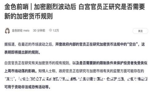 马来西亚区块链公司全攻略：揭开东南亚区块链的神秘面纱