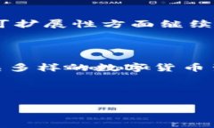 biao ti区块链币有哪些种类？全面解析数字货币生