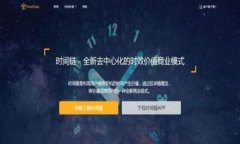 biao ti/biao ti 区块链项目网站的公司类型详解：从