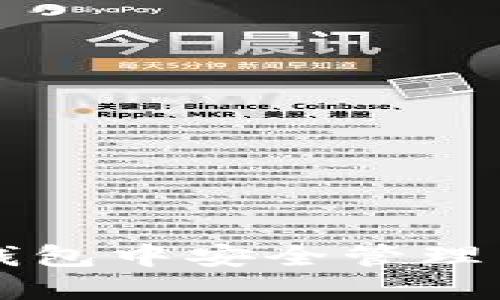 如何在TP钱包中安全管理币安链资产