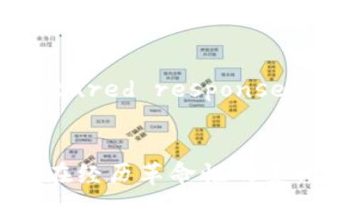 Sure! Below is a structured response based on your request.


区块链变革者：哪些行业正在经历革命性的变化？