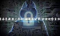 好的，围绕“宁都综合区块链有哪些公司”这个