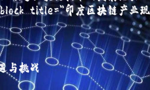 مه底/مه底
缺乏区块链技术的发展潜力/缺乏区块链技术的发展潜力
bon 添加一个blockchain block title=