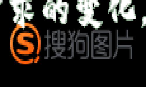 在山东省，区块链产业正在快速发展，许多企业正在探索和实施区块链技术。以下是一些在山东地区较为知名的区块链企业，供您参考：

1. **中科链云**：专注于提供区块链技术服务，推动传统行业与区块链的结合。

2. **山东链鑫科技**：致力于区块链应用的研发，主要服务于金融、供应链等领域。

3. **海尔集团**：在区块链技术上进行应用探索，尤其在产品溯源和供应链管理领域有一些尝试。

4. **齐鲁云链**：专注于构建信用信息体系，利用区块链技术提升信息透明度。

5. **山东信也科技**：以区块链为基础，提供数据服务和应用开发。

6. **泰安博锐科技**：聚焦于区块链在农业、文创等行业的落地应用。

7. **滨州云控科技**：研发生态链和供应链金融解决方案，推动区块链技术的落地。

8. **济南蓝色光点**：在智慧城市领域，利用区块链技术实现信息共享与互信。

9. **青岛中兴科技**：探讨区块链技术在制造业的应用，提升生产效率和透明度。

10. **德州天创科技**：围绕供应链管理进行区块链技术的应用。

以上是一些典型的山东区块链企业，随着技术的发展和市场需求的变化，未来可能会出现更多从事区块链行业的企业。