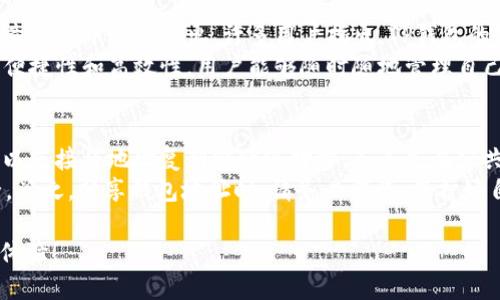 要使用TP钱包（Trust Wallet），您可以按照以下步骤进行操作。为了帮助您更好地理解TP钱包的功能及使用方法，以下是一个详细的内容大纲：


                                </div>
                                
                                <div class=