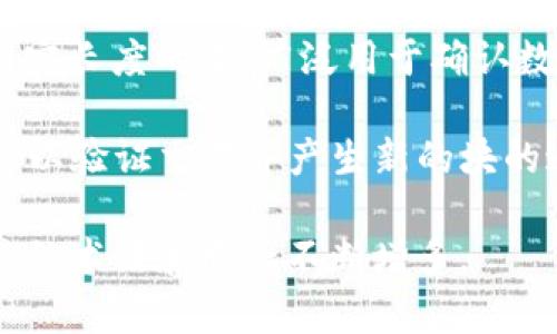 区块链相关的扩展名词有很多。以下是一些常见的区块链扩展名词：

1. **智能合约 (Smart Contract)**：一种自执行的合约，合约条款以代码的形式储存在区块链上，能够自动执行，无需中介。

2. **去中心化 (Decentralization)**：指数据和权力不集中在单一主体手中，而是分散到网络中的多个参与者中，这能够提高安全性和透明度。

3. **共识机制 (Consensus Mechanism)**：网络中参与者就某个数据或交易达成一致的方式，是保障区块链安全性和可靠性的基础。

4. **代币 (Token)**：在区块链上发行的数字资产，用于特定的应用或功能，通常可表示资产、权益或其他价值。

5. **公链 (Public Blockchain)**：对所有人开放的区块链，任何人都可以加入、查看和使用，典型的如比特币和以太坊。

6. **私链 (Private Blockchain)**：这种区块链限制访问权限，仅特定的个人或组织可以参与，通常用于企业内部管理。

7. **侧链 (Sidechain)**：一种与主链并行的区块链，允许资产在两个链之间转移，通常用于扩展主链的功能。

8. **区块 (Block)**：区块链中的基本单位，用于存储交易数据及相关信息。

9. **哈希 (Hash)**：一种加密算法，将输入数据转换为固定长度的串，广泛用于确认数据的完整性。

10. **挖矿 (Mining)**：通过计算能力解决复杂数学问题以验证交易并产生新的块的过程，参与者因此获得区块链代币作报酬。

以上名词只是区块链领域的一部分，随着技术的发展，相关的术语和概念不断增多。
