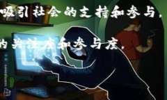 baioti区块链技术如何改变未来：十大智能应用方