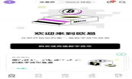 comprehensive_content
TP钱包价格显示全解析：让你全面掌控数字资产