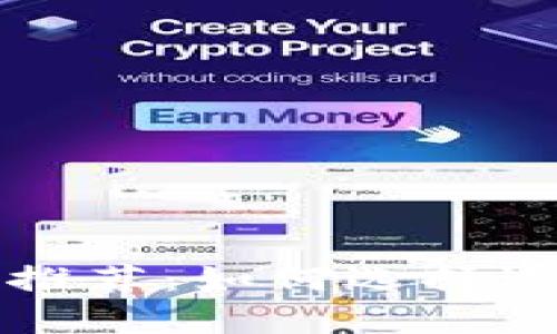 区块链挣钱软件推荐：如何选择适合你的投资工具